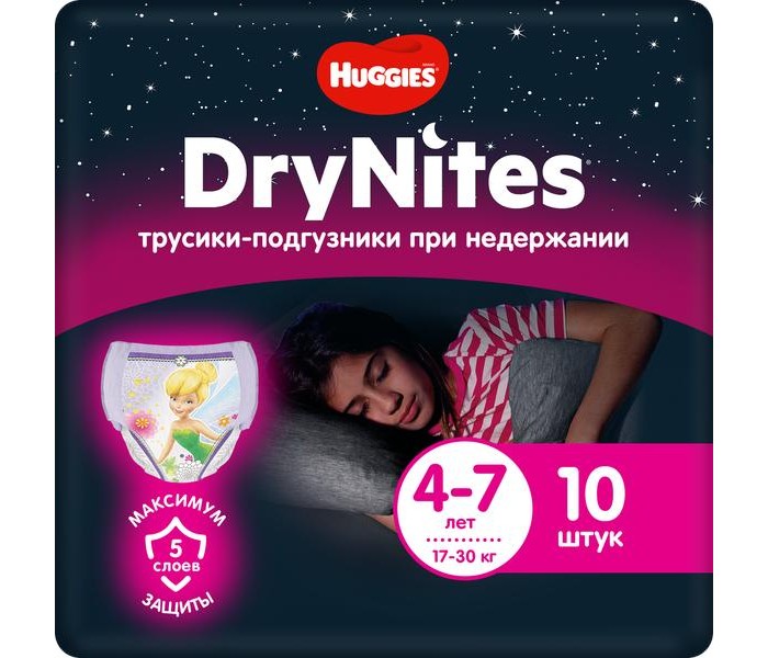 ХАГГИС ДРАЙ НАЙТС трусики-подгузники д/девочек 4-7 лет N10 Kimberly-Clark
