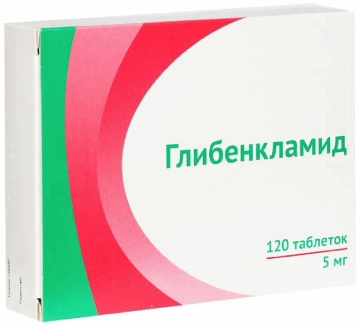 ГЛИБЕНКЛАМИД 5мг N120 таб. Озон