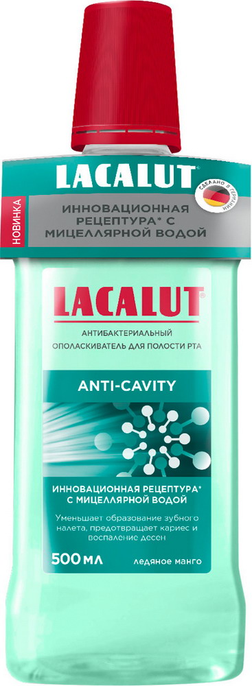 ЛАКАЛЮТ АНТИ КАРИЕС ополаскиватель д/полости рта 500мл Др. Тайсс Натурварен ГмбХ