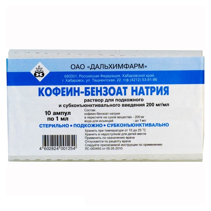 КОФЕИН БЕНЗОАТ НАТРИЯ 100мг N6 таб.