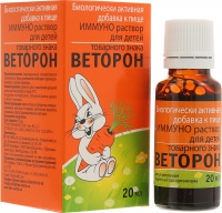 ВЕТОРОН ИММУНО ДЛЯ ДЕТЕЙ р-р д/приема внутрь 20мл Внешторг Фарма