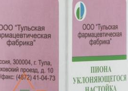 ПИОН 25мл настойка Тульская ФФ