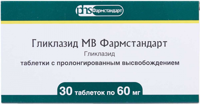 ГЛИКЛАЗИД МВ ФАРМСТАНДАРТ 30мг N60 таб. с пролонгированным высвобождением Фармстандарт-Томскхимфарм