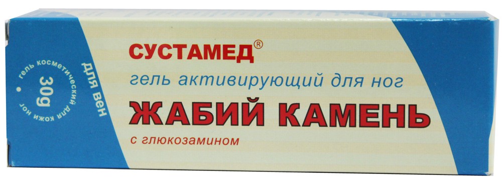 ЖАБИЙ КАМЕНЬ гель д/ног активирующий с глюкозамином 30г РеалКосметикс