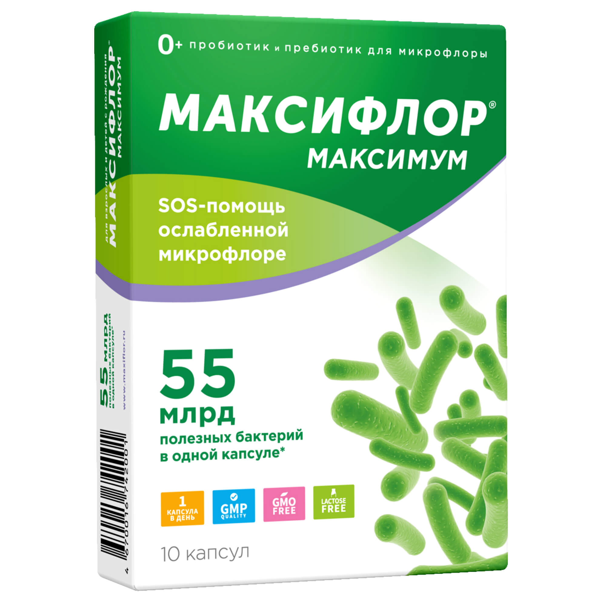 МАКСИФЛОР МАКСИМУМ капс. N10 Джиангсу Викеа Биотехнолоджи Ко Лтд.