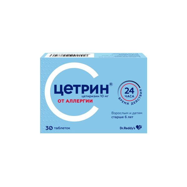 ЦЕТРИН 10мг N30 таб. покрытые пленочной оболочкой Dr. Reddy.s Laboratories Ltd.