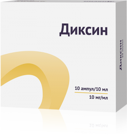 ДИКСИН 10мг/мл 10мл N10 р-р д/внутриполостного введения и наружного применения Озон