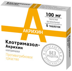 КЛОТРИМАЗОЛ- АКРИХИН 100мг N6 таб. вагинальные Акрихин