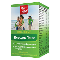 МУЛЬТИ-ТАБС КЛАССИК ПЛЮС таб. покрытые пленочной оболочкой N30 Пфайзер Консьюмер Мэнюфэкчуринг Италия С.р.Л