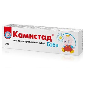 КАМИСТАД БЭБИ гель д/мест. прим. 10г Штада Арцнаймиттель АГ