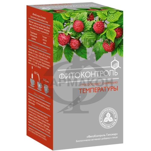 ФИТОКОНТРОЛЬ ГИПОЖАР фиточай 1,5г N20 ф/п Красногорсклексредства
