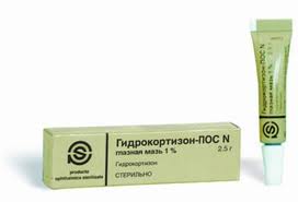 ГИДРОКОРТИЗОН-ПOC 2,5% 2,5г мазь глазная Ursapharm Arzneimittel GmbH