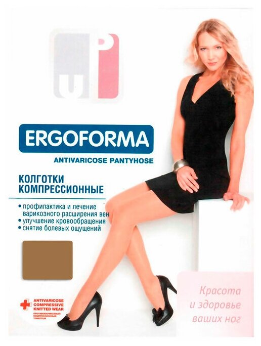 ЭРГОФОРМА КОЛГОТКИ компрессионные антиварикозные 2 класс арт.121 р.4 Телесный Кальце Олона