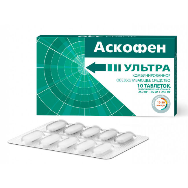 АСКОФЕН УЛЬТРА 250мг+65мг+250мг N10 таб. покрытые пленочной оболочкой Фармстандарт-Лексредства ОАО