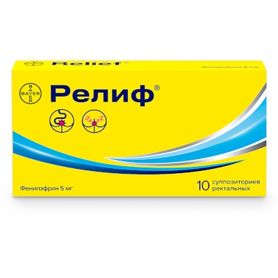 РЕЛИФ 5мг N10 суппозитории ректальные Институт де Ангели С.р.Л.