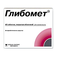 ГЛИБОМЕТ 2,5мг+400мг N40 таб. покрытые пленочной оболочкой Берлин-Хеми АГ