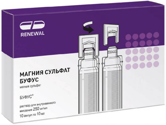 МАГНИЯ СУЛЬФАТ БУФУС 250мг/мл 10мл N10 р-р для в/в введения Обновление ПФК АО