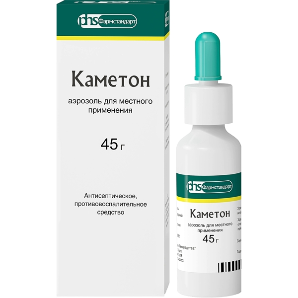 КАМЕТОН 45г аэрозоль д/местного применения Фармстандарт-Лексредства