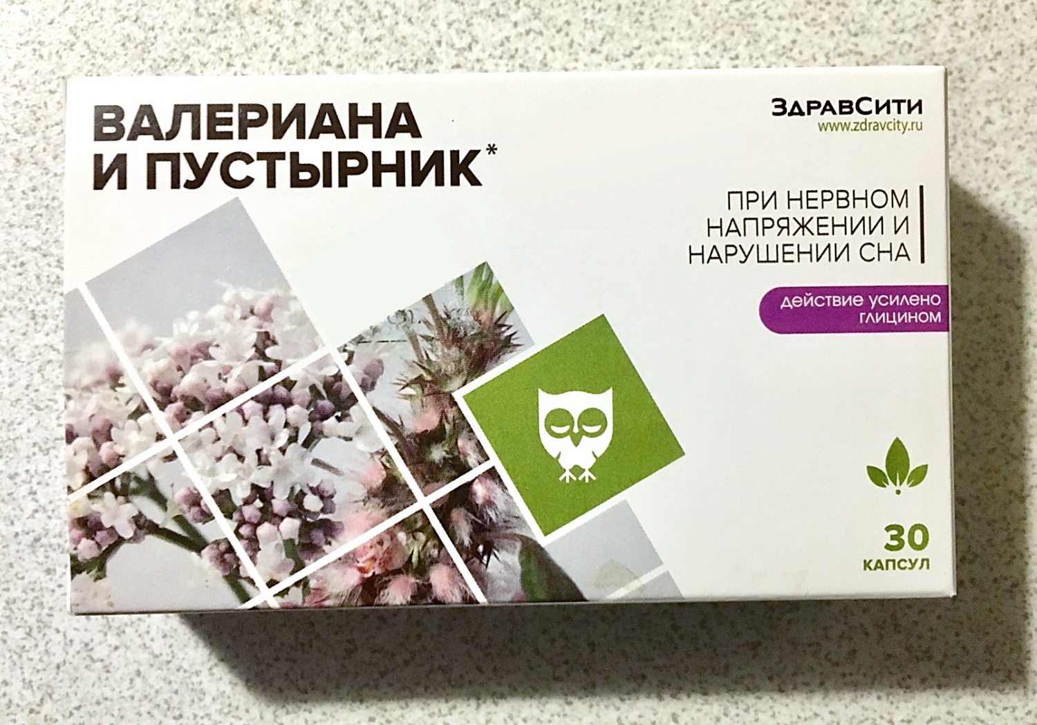 ЗДРАВСИТИ комплекс экстрактов валерианы и пустырника капс. 395мг N30 Внешторг Фарма