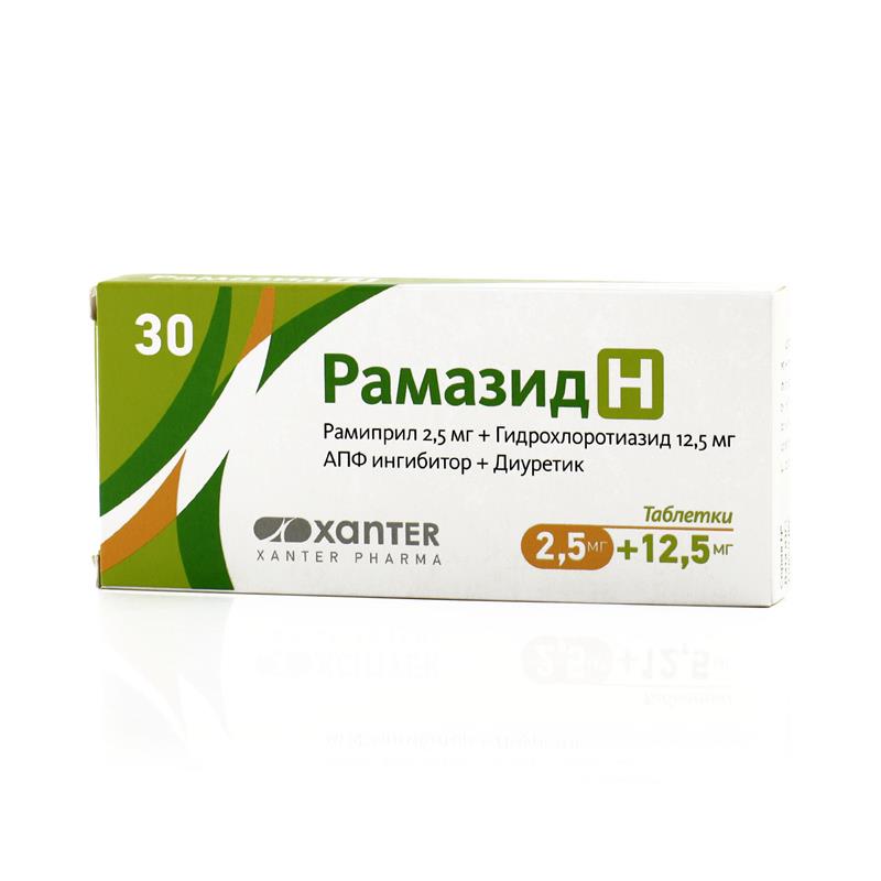 РАМАЗИД Н 2,5мг+12,5мг N30 таб. Actavis Group