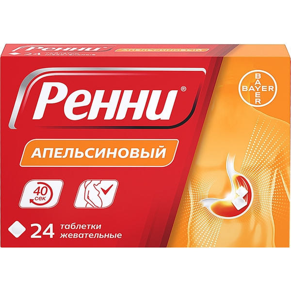 РЕННИ N24 таб. жевательные Апельсин Делфарм Гайярд