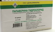 ПАПАВЕРИНА ГИДРОХЛОРИД 20мг/мл 2мл N10 р-р д/инъекций Дальхимфарм