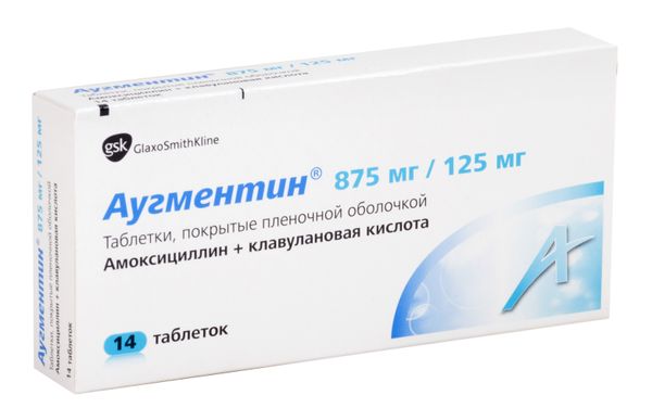 АУГМЕНТИН 875мг+125мг N14 таб. покрытые пленочной оболочкой SmithKline Beecham Pharmaceuticals