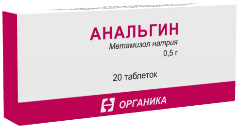 АНАЛЬГИН 500мг N20 таб. Органика АО 