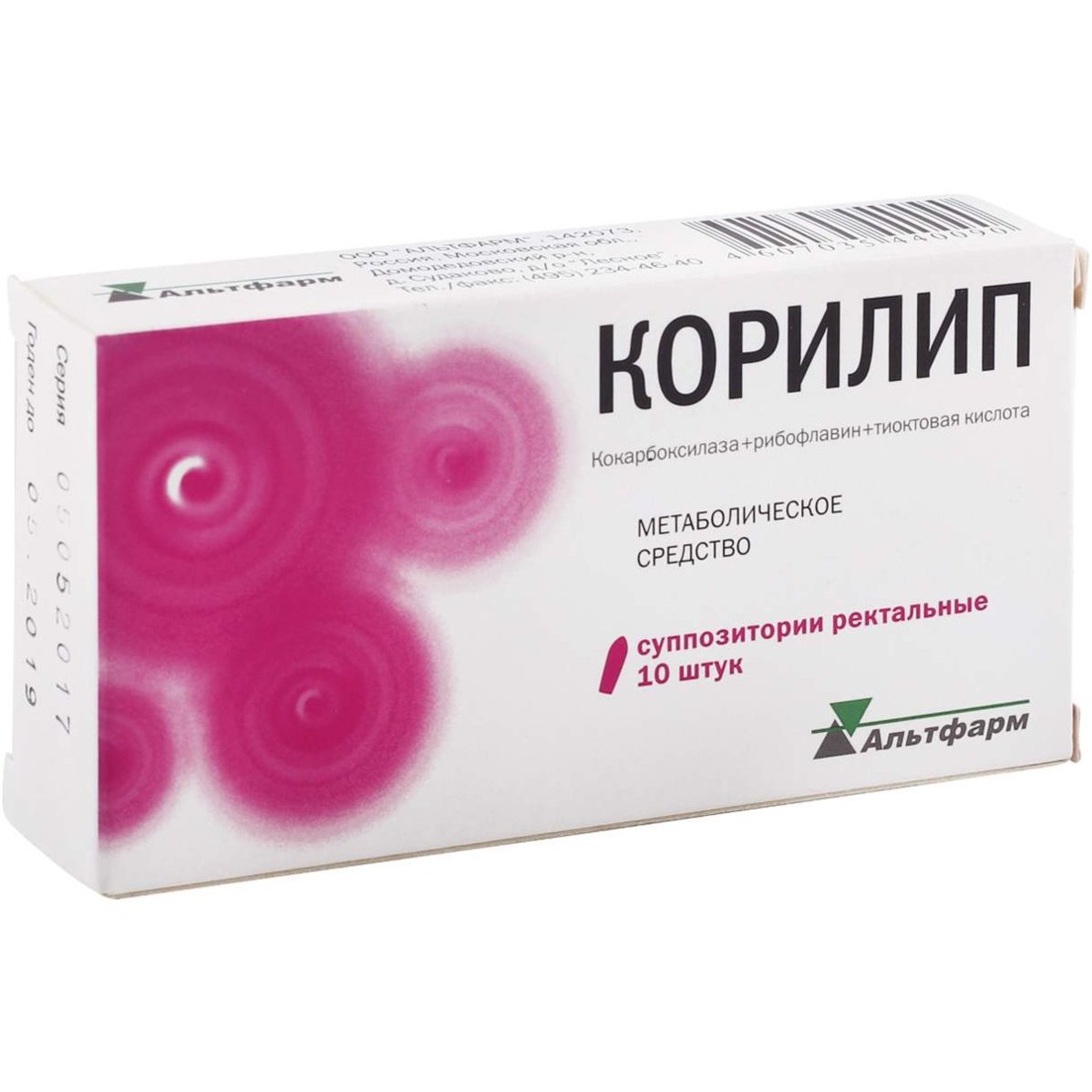 КОРИЛИП 25мг+2мг+12мг N10 суппозитории ректальные (с 1 года) Альтфарм ООО