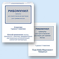 РИБОМУНИЛ 0,75мг N4 гранулы Pierre Fabre Medicament Production