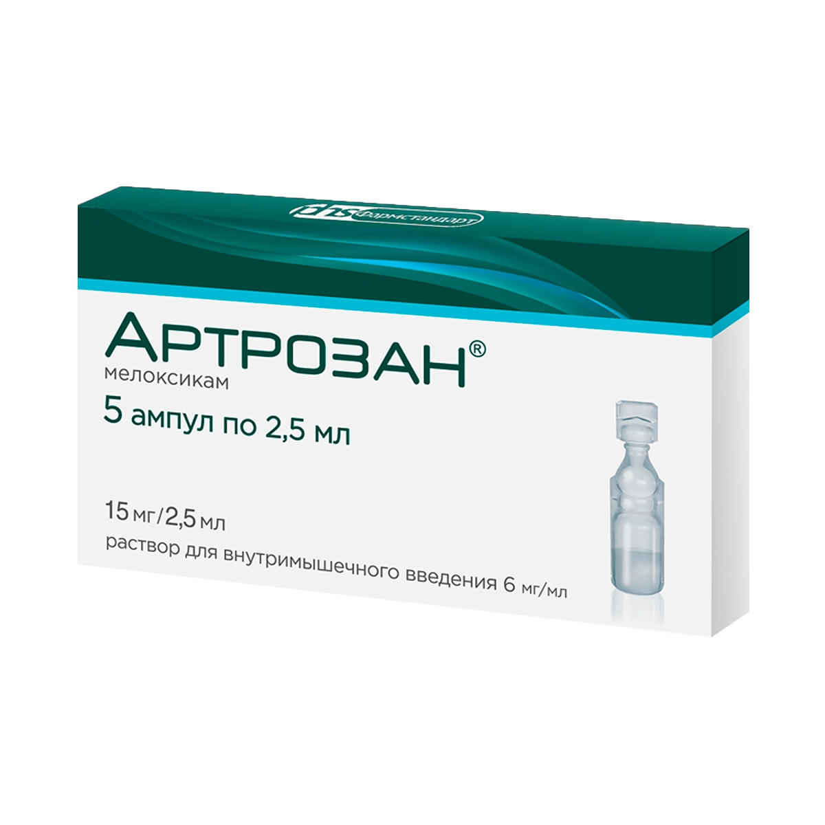 АРТРОЗАН 6мг/мл 2,5мл N5 р-р д/инъекций Фармстандарт-УфаВИТА