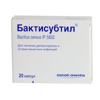 БАКТИСУБТИЛ 35мг N20 капс. Патеон Франс