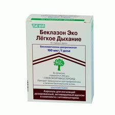 БЕКЛАЗОН ЭКО 100мкг/доза 200доз аэрозоль д/ингаляций дозированный Нортон Вотерфорд