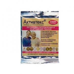 АКТИВТЕКС-ХВИТ салфетка для лечения гнойных ран N10 Альтекс Плюс
