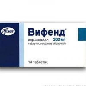 ВИФЕНД 200мг N1 лиофилизат д/приготовления р-ра д/инфузий Pfizer PGM