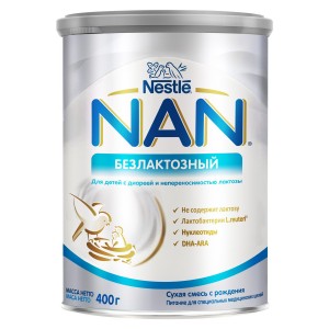 НЕСТЛЕ НАН БЕЗЛАКТОЗНЫЙ 1 смесь молочная 400г Nestle