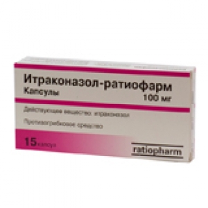 ИТРАКОНАЗОЛ-РАТИОФАРМ 100мг N15 капс. Rusan Pharma
