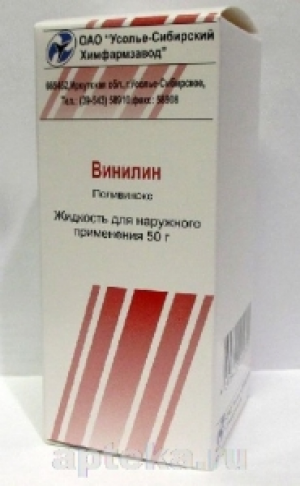 ВИНИЛИН 50г жидкость д/наружного применения Усолье-Сибирский ХФЗ АО