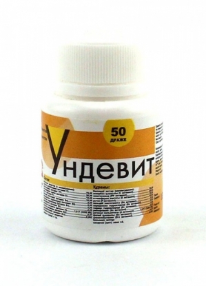 УНДЕВИТ N50 драже Алтайвитамины