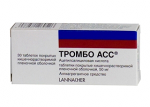 ТРОМБО АСС 50мг N28 таб. кишечнорастворимые, покрытые пленочной оболочкой G.L.Pharma