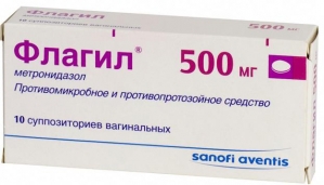 ФЛАГИЛ 500мг N10 суппозитории вагинальные Haupt Pharma Livron