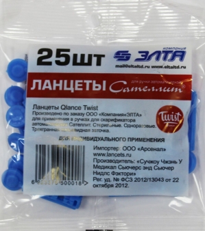 КЛАНС ТВИСТ ланцеты N25 Zhen Wu Medical Sutures and Suture Needles