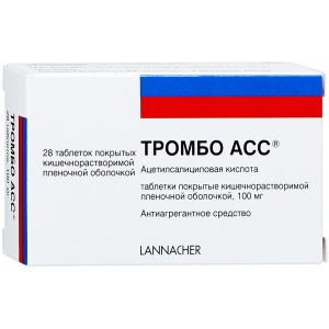 ТРОМБО АСС 100мг N28 таб. кишечнорастворимые, покрытые пленочной оболочкой G.L.Pharma