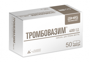 ТРОМБОВАЗИМ 400ЕД N50 капс. Сибирский центр фармакологии и биотехнол