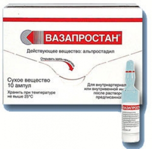 ВАЗАПРОСТАН 60мкг N10 лиофилизат д/приготовления р-ра д/инфузий Bayer Schering Pharma AG