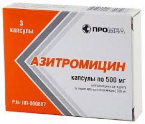 АЗИТРОМИЦИН 500мг N3 капс. Промед (производство медикаментов)