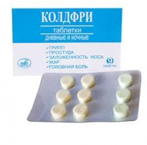 КОЛДФРИ N9 набор таблеток (6 дневных + 3 ночных) Медлей Фармасьютикалз Лтд
