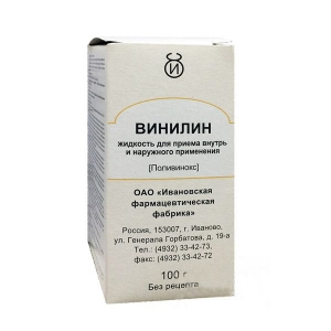 ВИНИЛИН 100г жидкость д/внутреннего и наружного применения Ивановская фармацевтическая фабрика