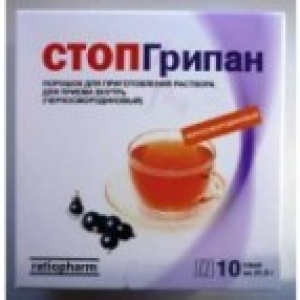 СТОПГРИПАН N10 порошок д/приготовления р-ра д/приема внутрь Черная смородина Rusan Pharma