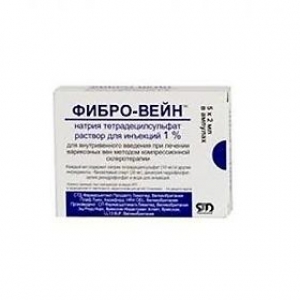 ФИБРО-ВЕЙН 10мг/мл 2мл N5 р-р д/инъекций CP Pharmaceuticals